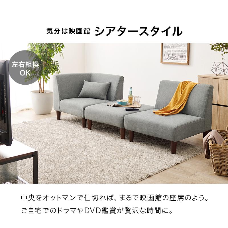 ソファ 3点セット 幅213cm 外せる脚 ロータイプ換装 天然木 