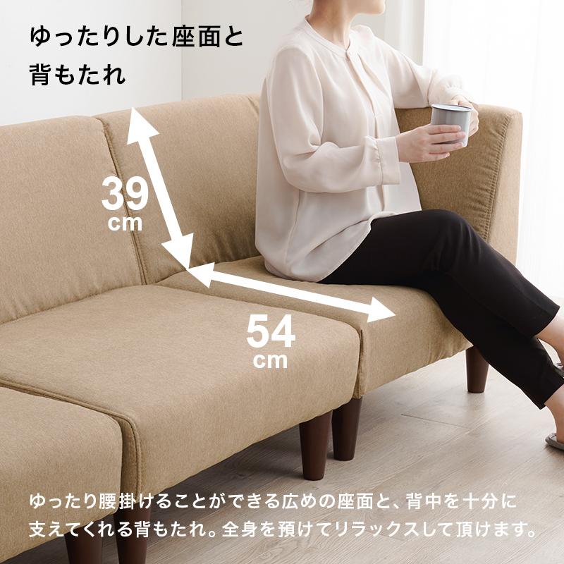 ソファ 3点セット 幅213cm 外せる脚 ロータイプ換装 天然木