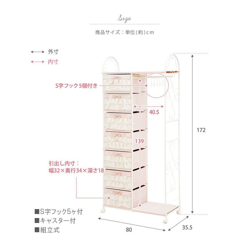 ハンガーラックのみ 幅80cm 高さ172cm キャスター付 引出し ピンク フルル デザイン かわいい 可愛い カワイイ キュート M076 K316 Hr4 クレセント家具ベッド 通販 Yahoo ショッピング