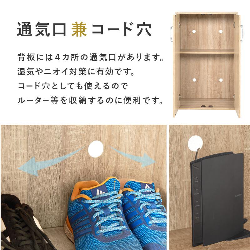 シューズラック ラック 傘も入る下駄箱 連結金具付き 幅60cm 高さ95cm ダイニング    大容量 棚 収納庫 組立式 通気口 コード穴  QSM-260 | ブランド登録なし | 11