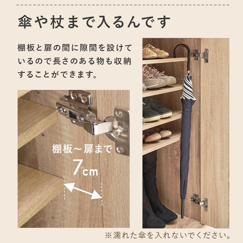 シューズラック ラック 傘も入る下駄箱 連結金具付き 幅60cm 高さ95cm ダイニング    大容量 棚 収納庫 組立式 通気口 コード穴  QSM-260 | ブランド登録なし | 13