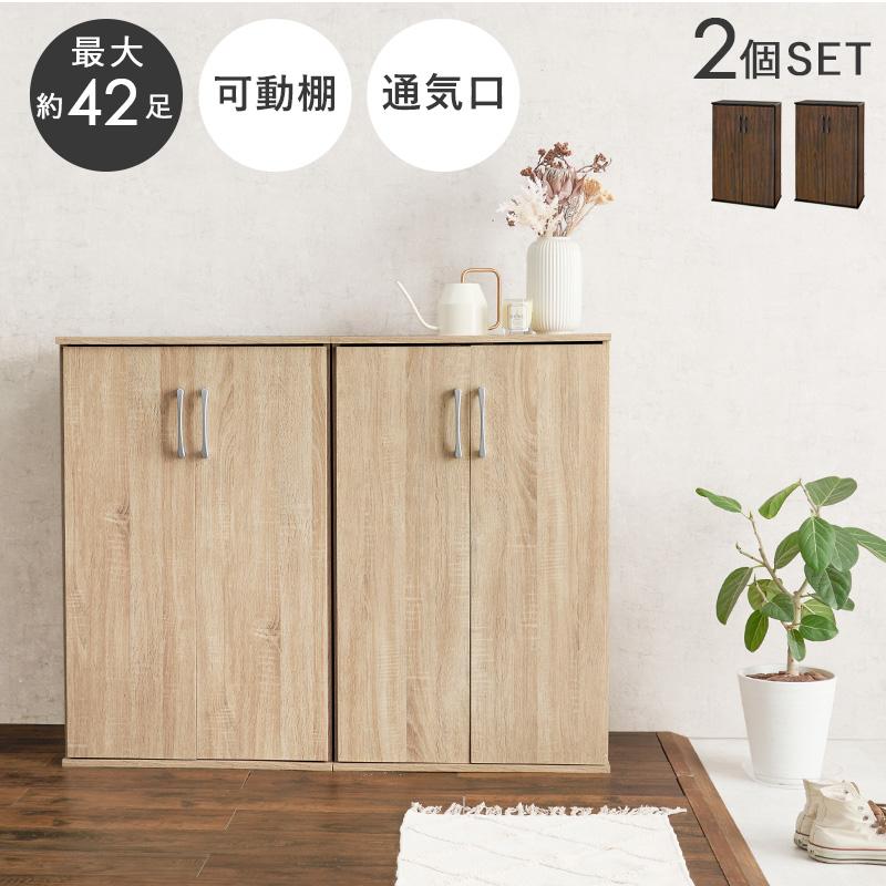 シューズラック ラック 傘も入る下駄箱 連結金具付き 幅60cm 高さ95cm ダイニング    大容量 棚 収納庫 組立式 通気口 コード穴  QSM-260 | ブランド登録なし | 01