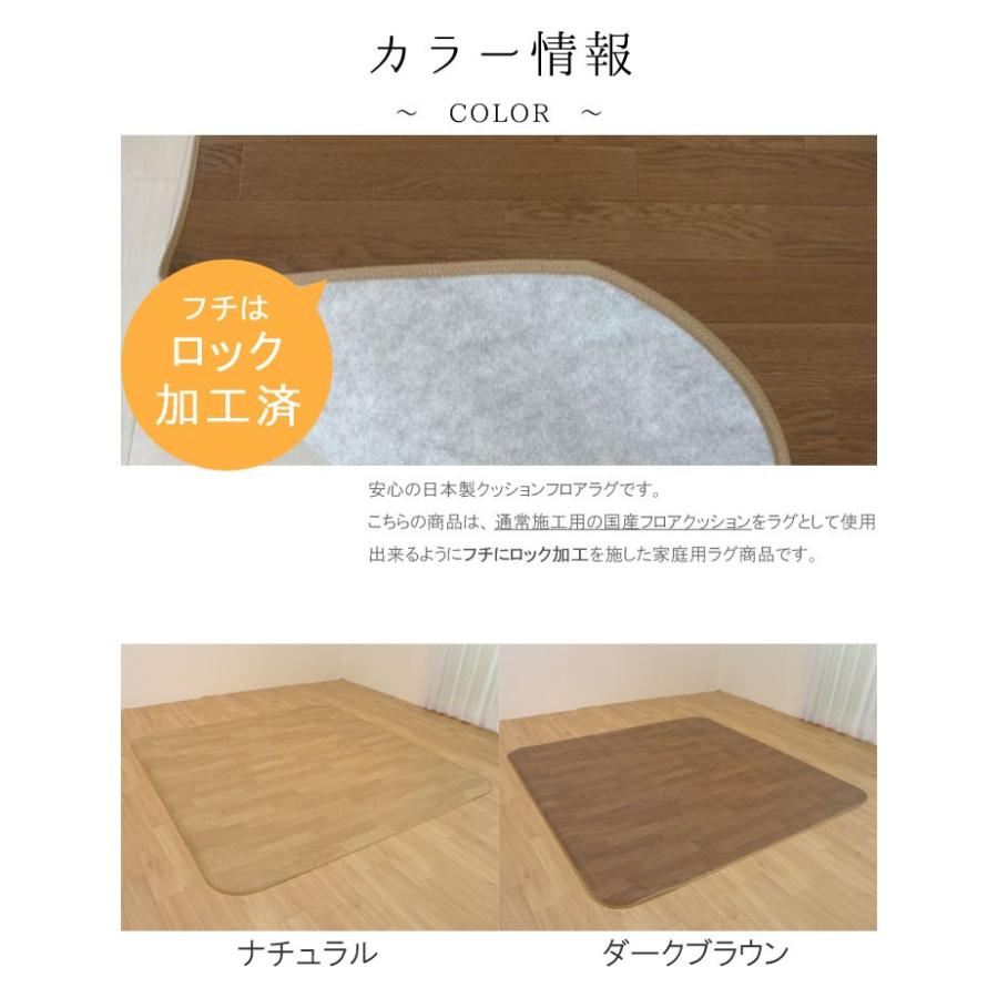 敷くだけ クッションフロア 195×250cm 厚さ4.8mm 床暖房対応 ホットカーペット対応 置くだけ さらっと感 ビニールクッションラグ メーカー直送　爆買_1