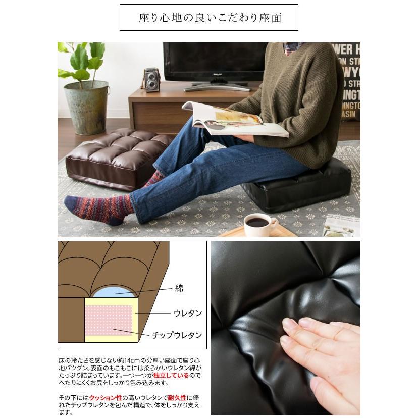 宮武製作所 レザークッション リビング座布団 リビングクッション 極厚
