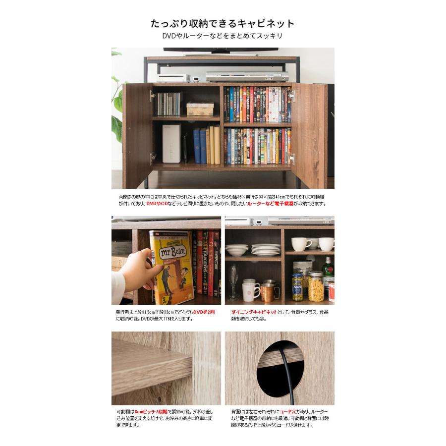 テレビボード のみ 幅80cm ナチュラル ブラウン キャビネット付き