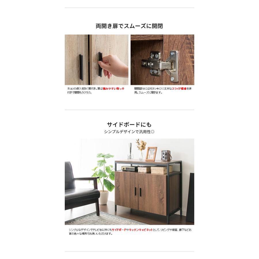 テレビボード のみ 幅80cm ナチュラル ブラウン キャビネット