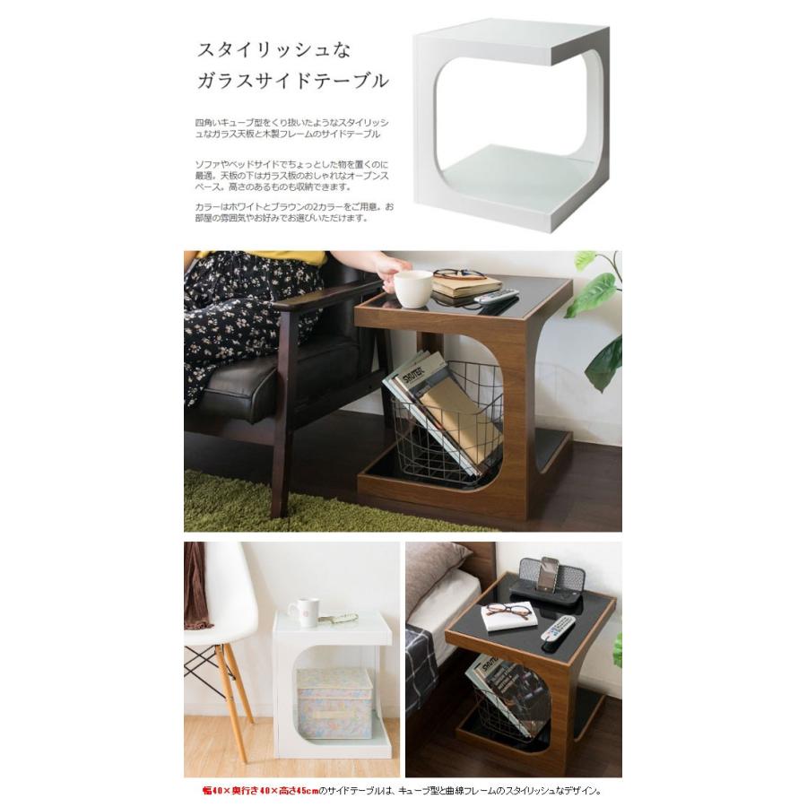 ガラスサイドテーブルのみ 高さ45cm 四角 キューブ型 ガラス天 ガラスサイドテーブルのみ 高さ45cm 四角 キューブ型 ガラス天