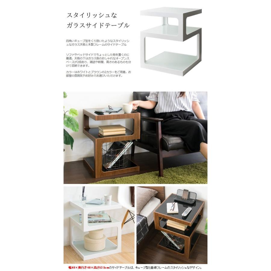 ガラスサイドテーブル のみ 高さ52.5cm 四角 ガラス天板 木製 ガラスサイドテーブル のみ 高さ52.5cm 四角 ガラス天板 木製