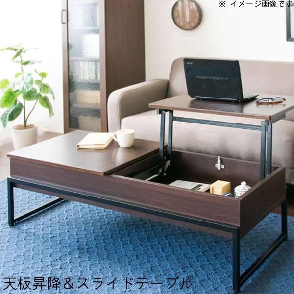 超特価激安 天板昇降テーブル リビングテーブル センターテーブル 収納家具 天板スライド リフトアップ天板 リフティングテーブル モダン 豪華 Cafeduberry Com