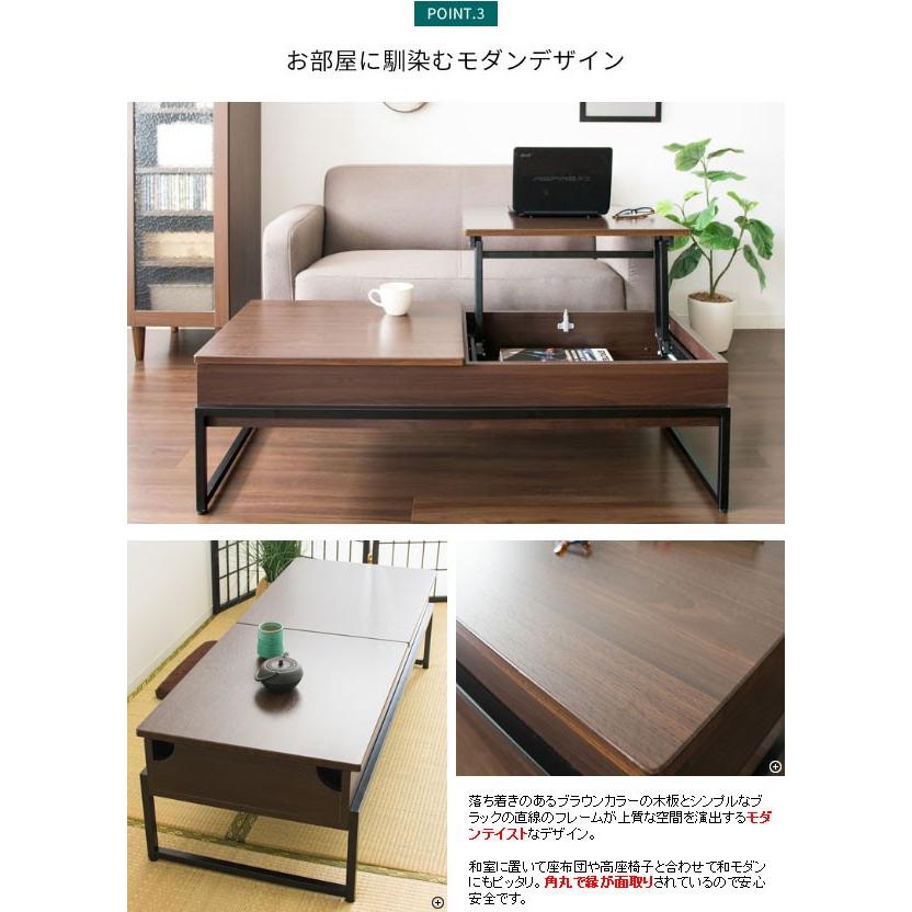 超特価激安 天板昇降テーブル リビングテーブル センターテーブル 収納家具 天板スライド リフトアップ天板 リフティングテーブル モダン 豪華 Cafeduberry Com