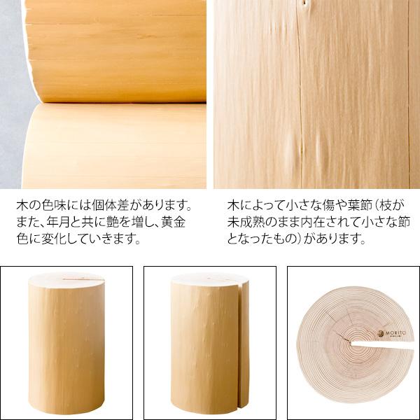 スツール 磨き丸太 杉 座りやすい高さ ダイニング カウンター 美しい