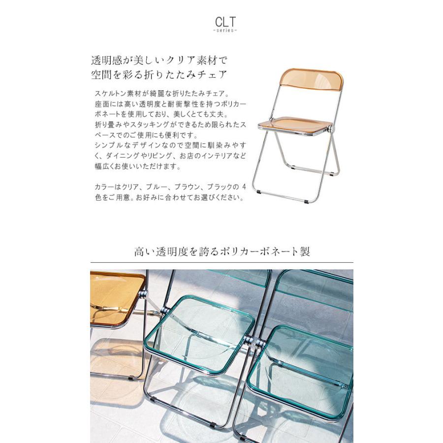 ご注文で当日配送 透明 クリア おしゃれ 北欧テイスト 折りたたみ いす