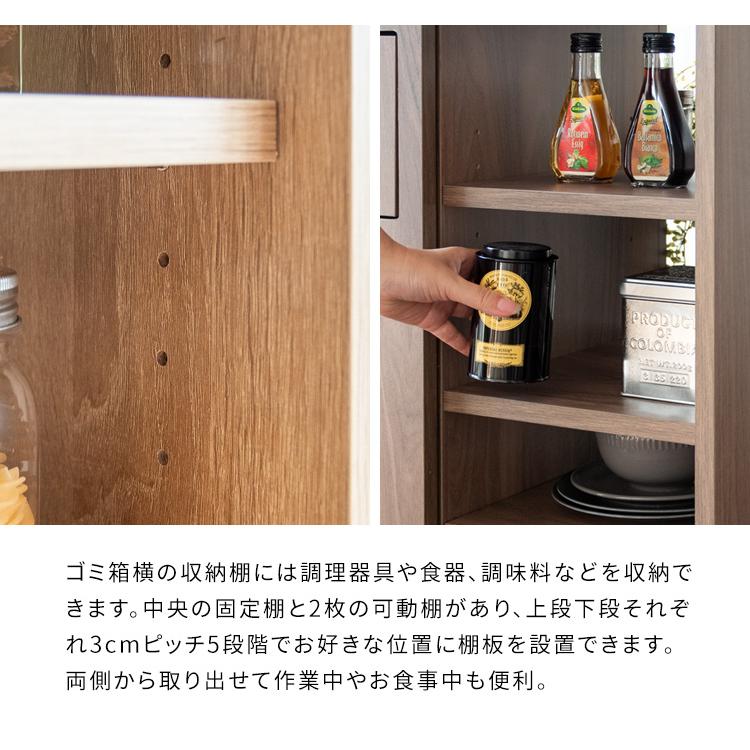 ダストボックス のみ 幅90cm 奥行き40cm 高さ86cm 3色 プッシュ式ダストボックス ゴミ箱 ごみ箱 隠せるゴミ袋【QSM-180】送料無料_10