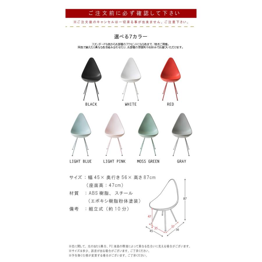 チェア1脚のみ ブラック ホワイト レッド ライトブルー