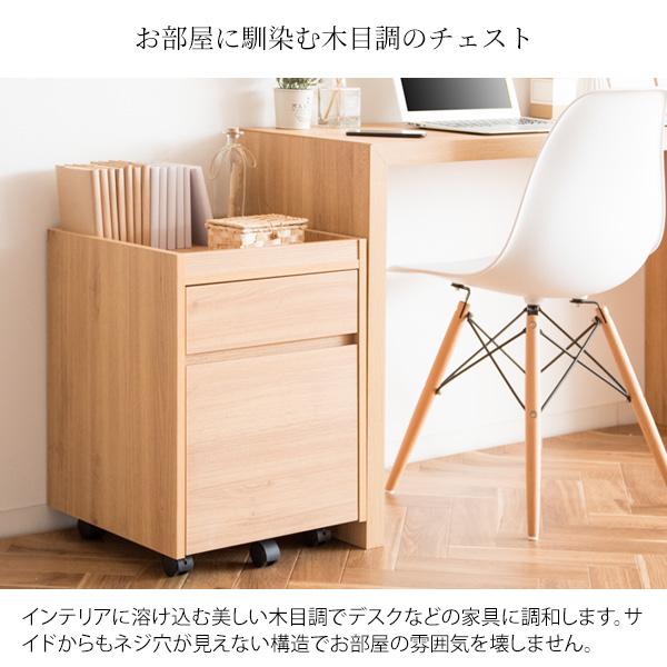 サイドチェスト 送料無料 2杯 幅40cm 収納 サイドキャビネット
