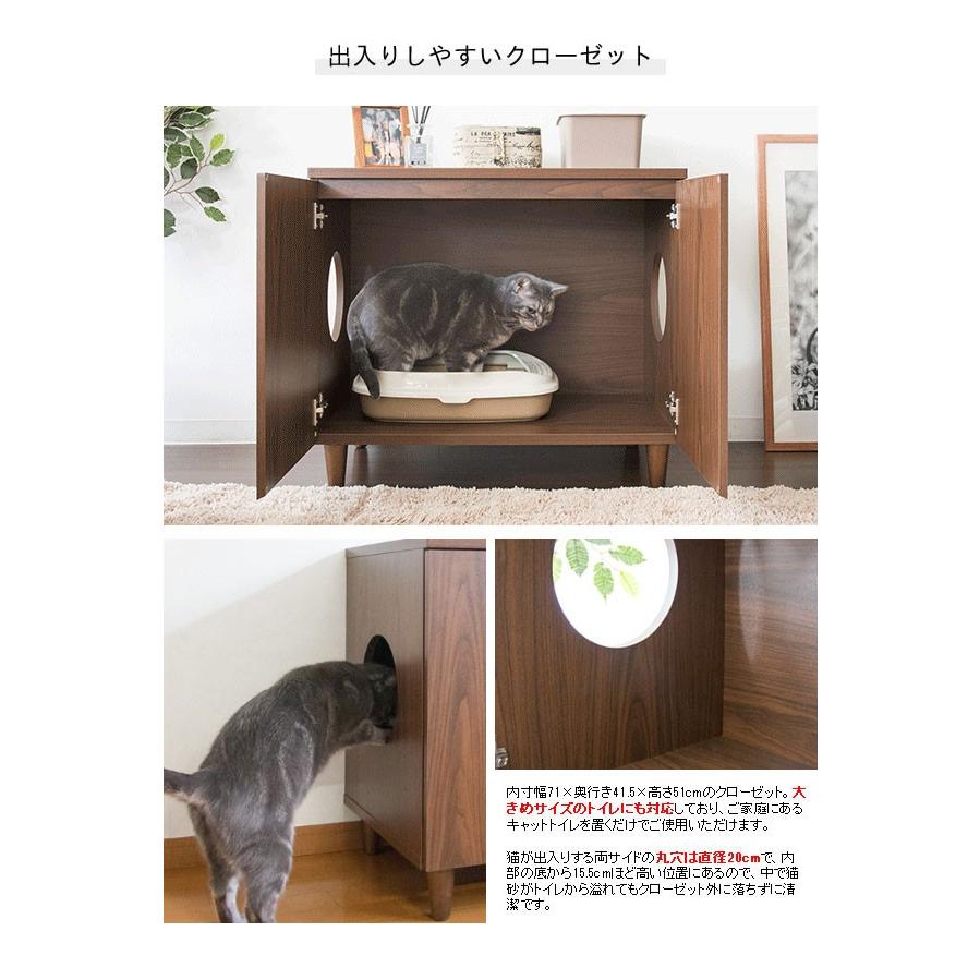 猫トイレクローゼットのみ 幅75cm 高さ65cm キャットトイレクローゼット 猫用 猫用トイレ 猫トイレ 収納ラック 穴 隠れ場所 オープンラック 送料無料 M080 Glt Rc クレセント家具ベッド 通販 Yahoo ショッピング