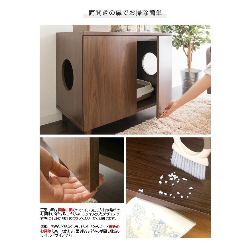 猫トイレクローゼットのみ 幅75cm 高さ65cm キャットトイレ 