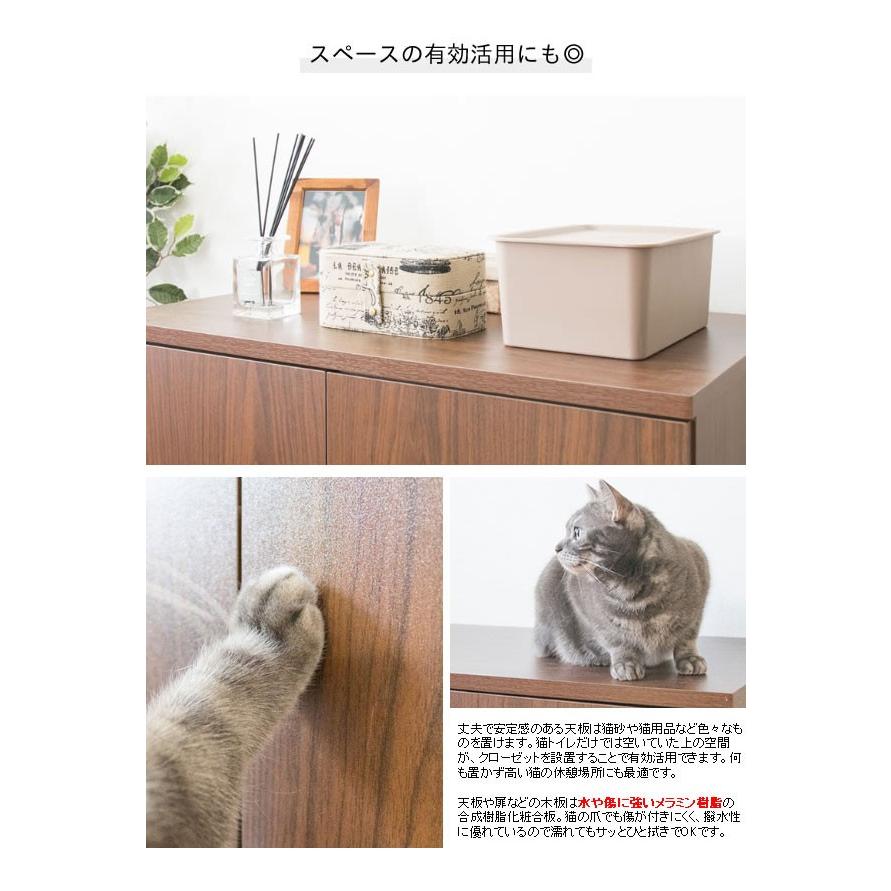 猫トイレクローゼットのみ 幅75cm 高さ65cm キャットトイレ 