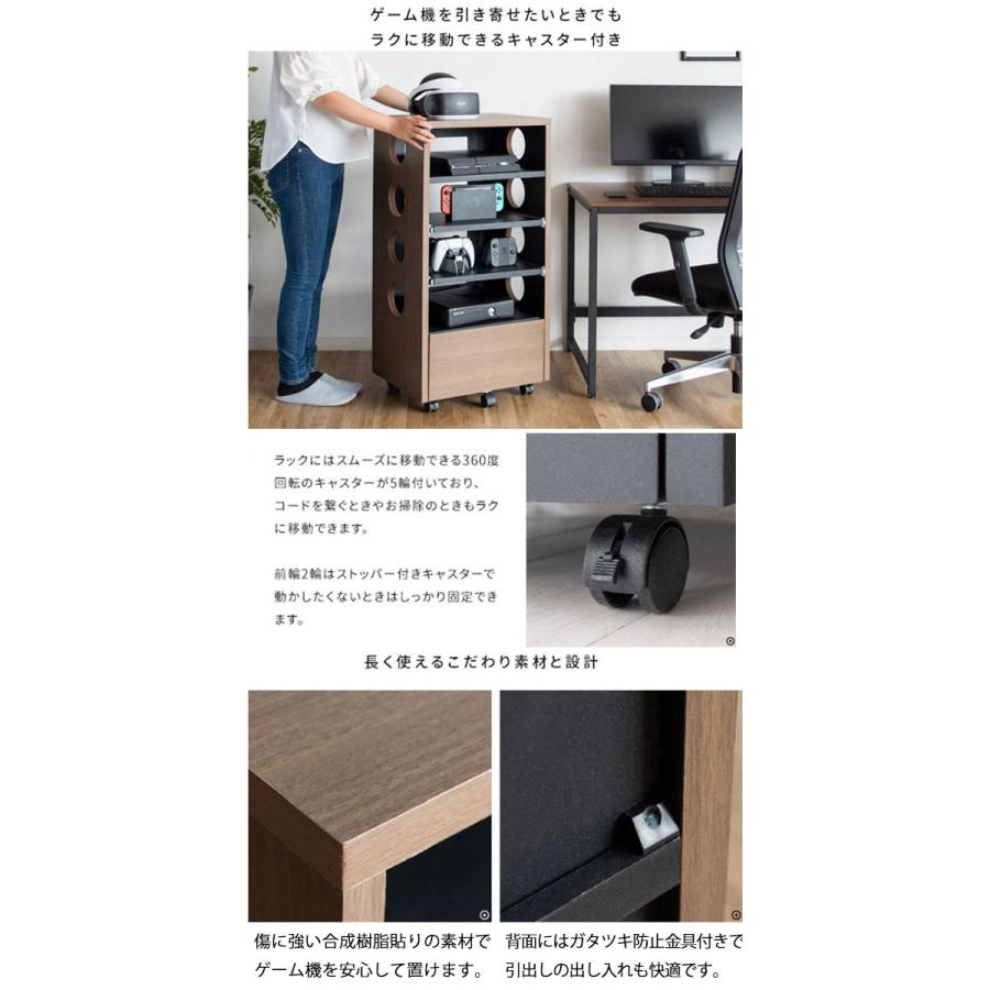 ゲーム機ラック ゲーミングラック ラック 収納棚 棚 リビング