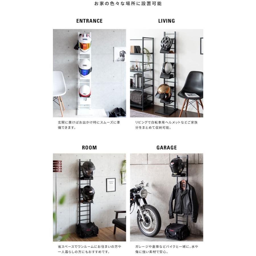 宮武製作所 ヘルメットスタンド ヘルメット受け スタンド ヘルメット