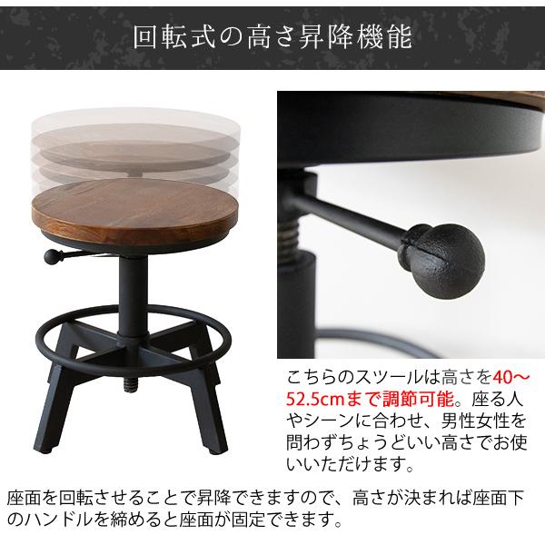 宮武製作所 昇降スツール 送料無料 カウンターチェア 昇降 座面高 40