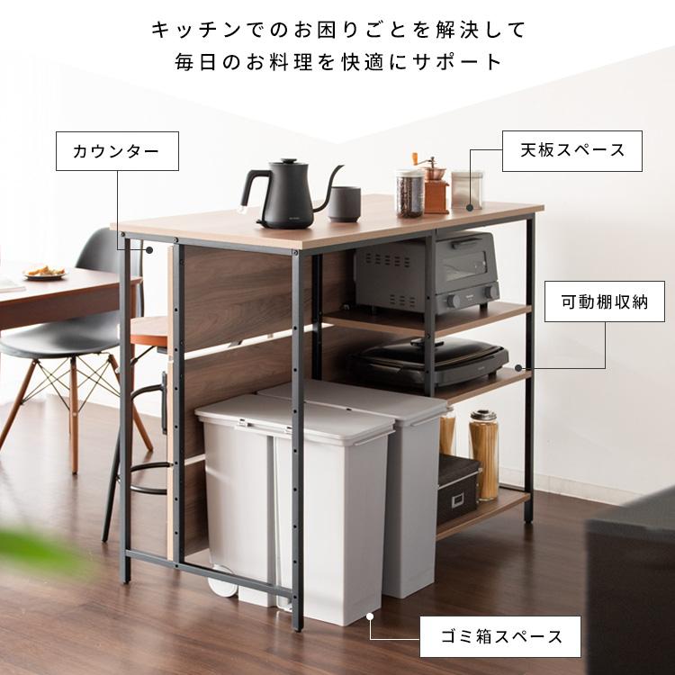 キッチンカウンターテーブル 送料無料 幅120cm ダイニングテーブル