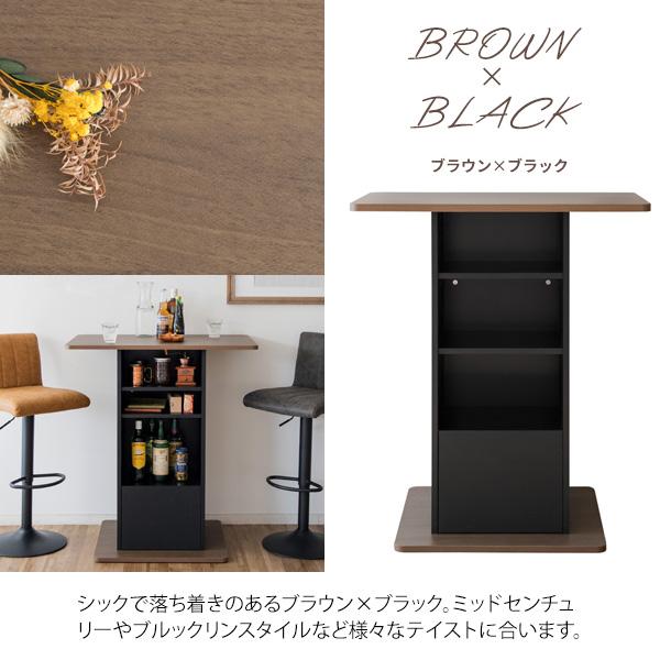 カウンターテーブル コンパクトバーテーブル 幅85cm 高さ100cm 奥行き