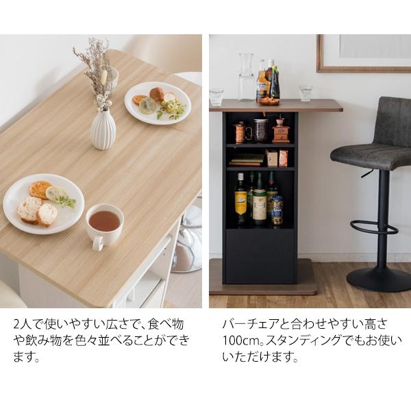 カウンターテーブル コンパクトバーテーブル 幅85cm 高さ100cm 奥行き