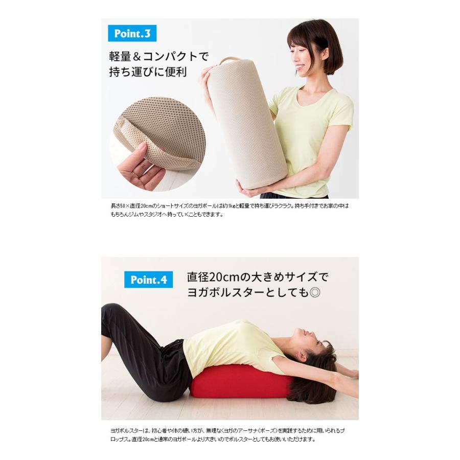 人気商品 新品未使用品 ヨガ ボルスター sushitai.com.mx