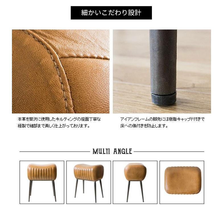 3年保証』 本革 座面-アイボリー アイアンスツール スツール スツール