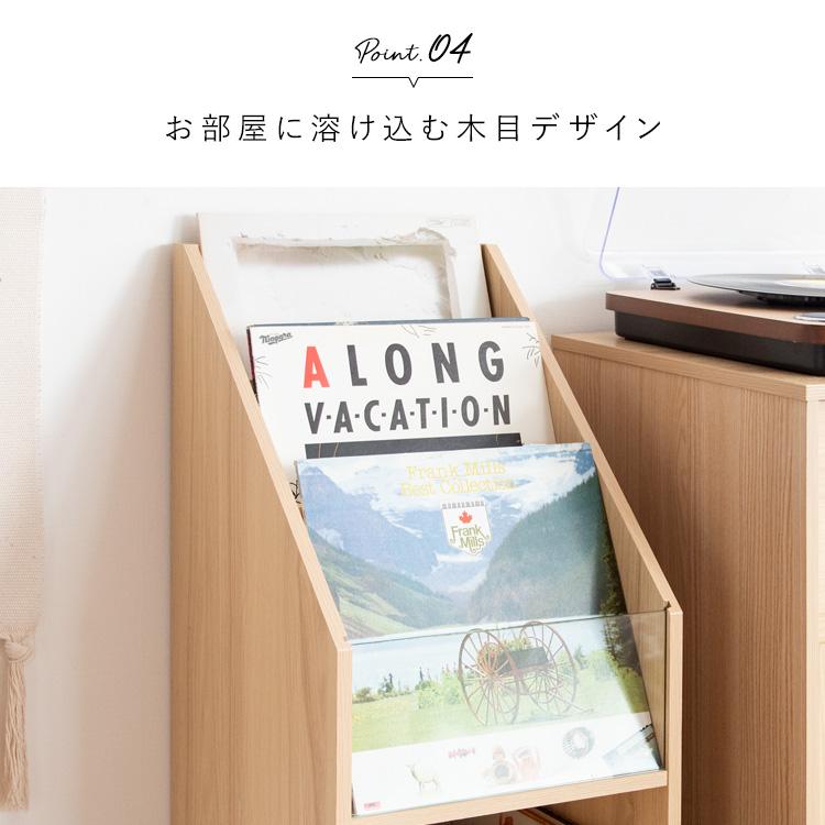 レコードラック 送料無料 レコード用 ラック スタイリッシュ おしゃれ