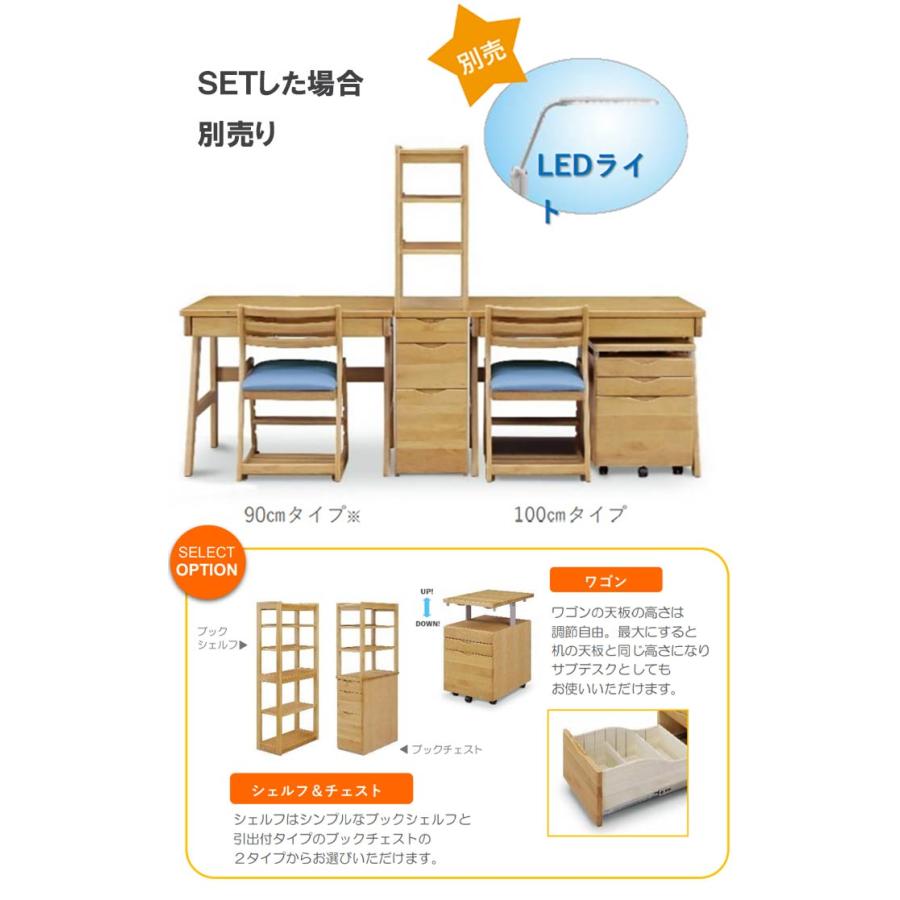 最終セール！木製シンプルデザイン学習机 学習机 サイズ幅90cm デザイン3タイプ 3カラー タモ無垢材 学習デスク