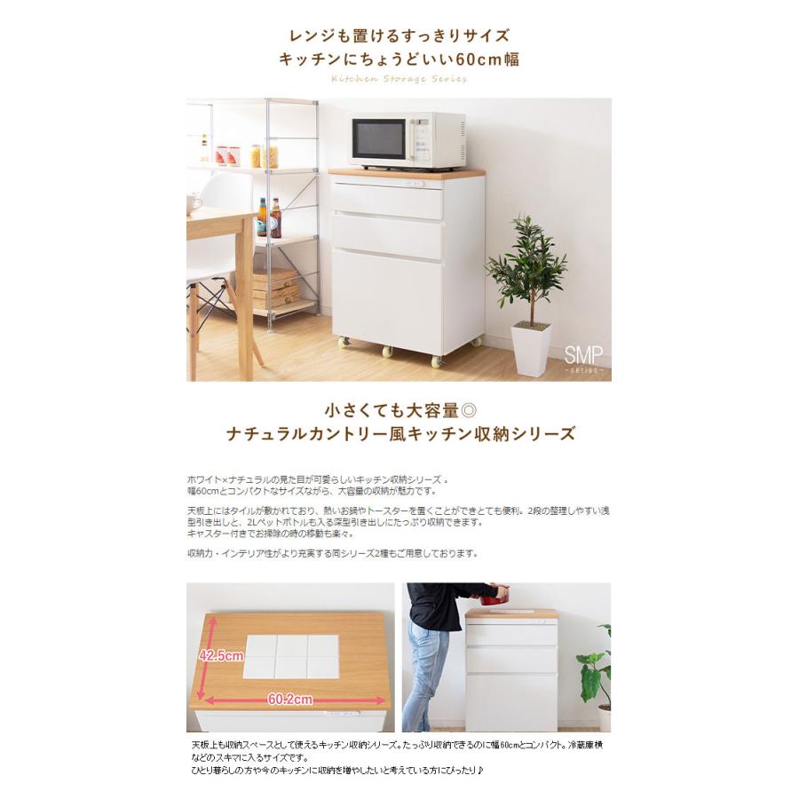 【急ぎ】キッチンカウンター　ホワイト　木製 HAGiHARA（萩原） キッチンカウンター タイル天板 コンセント付 幅72cm