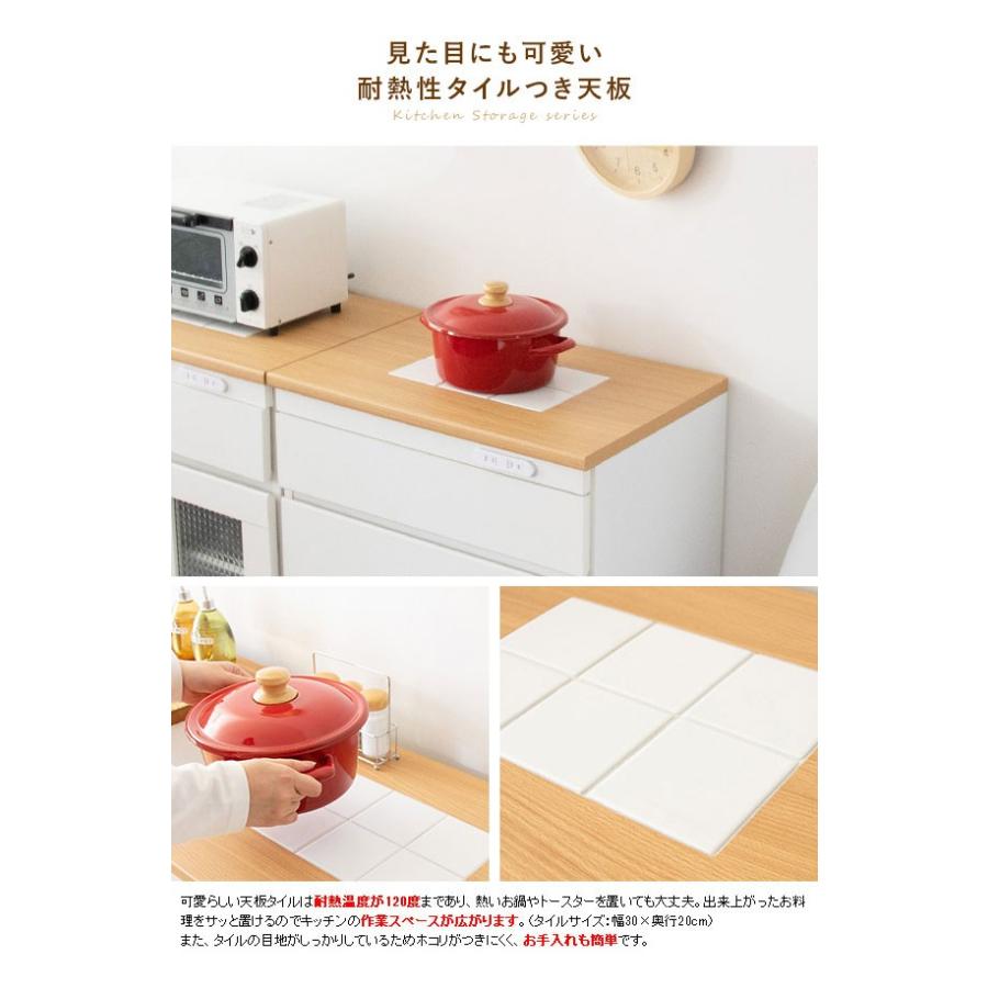 【急ぎ】キッチンカウンター　ホワイト　木製 HAGiHARA（萩原） キッチンカウンター タイル天板 コンセント付 幅72cm