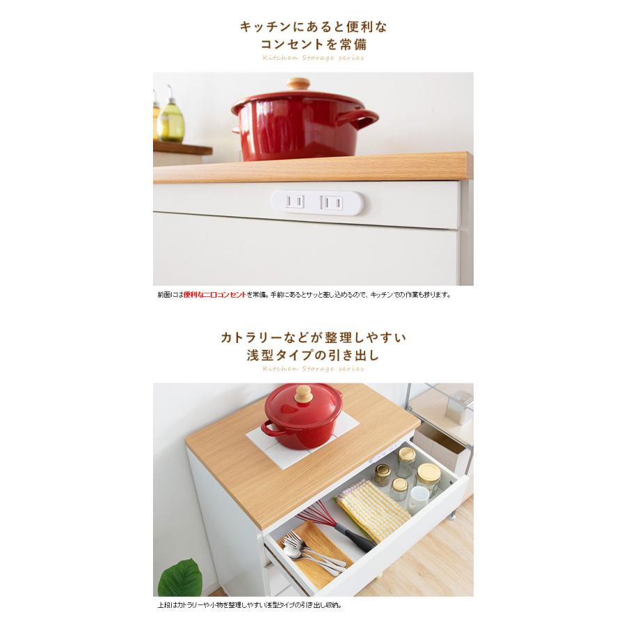 キッチンカウンターのみ 幅60cm 高さ85cm ホワイト×ナチュラル