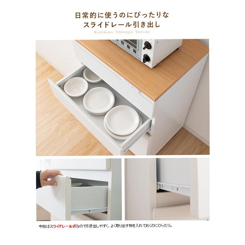 キッチンカウンターのみ 幅60cm 高さ85cm ホワイト×ナチュラル