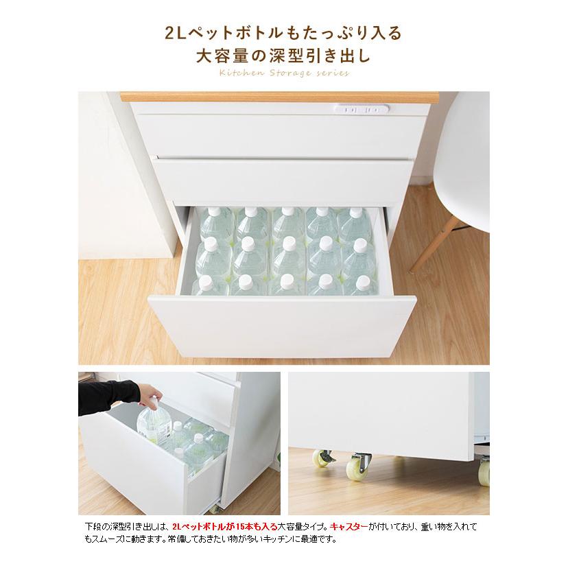 キャスター付き チェスト キッチンカウンター 幅60cm 高さ85cm