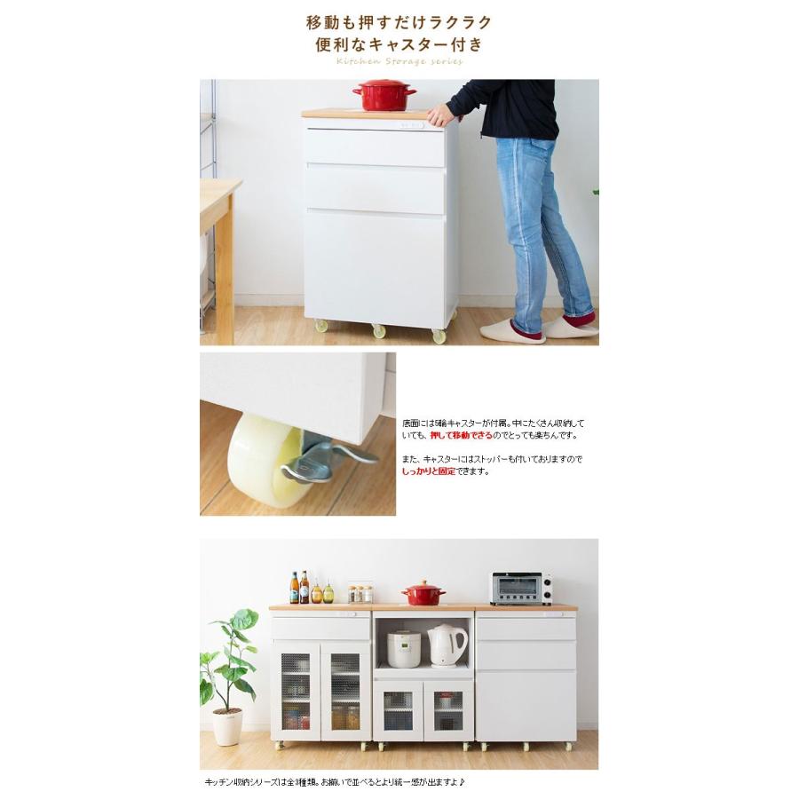 キッチンカウンターのみ 幅60cm 高さ85cm ホワイト×ナチュラル 天板