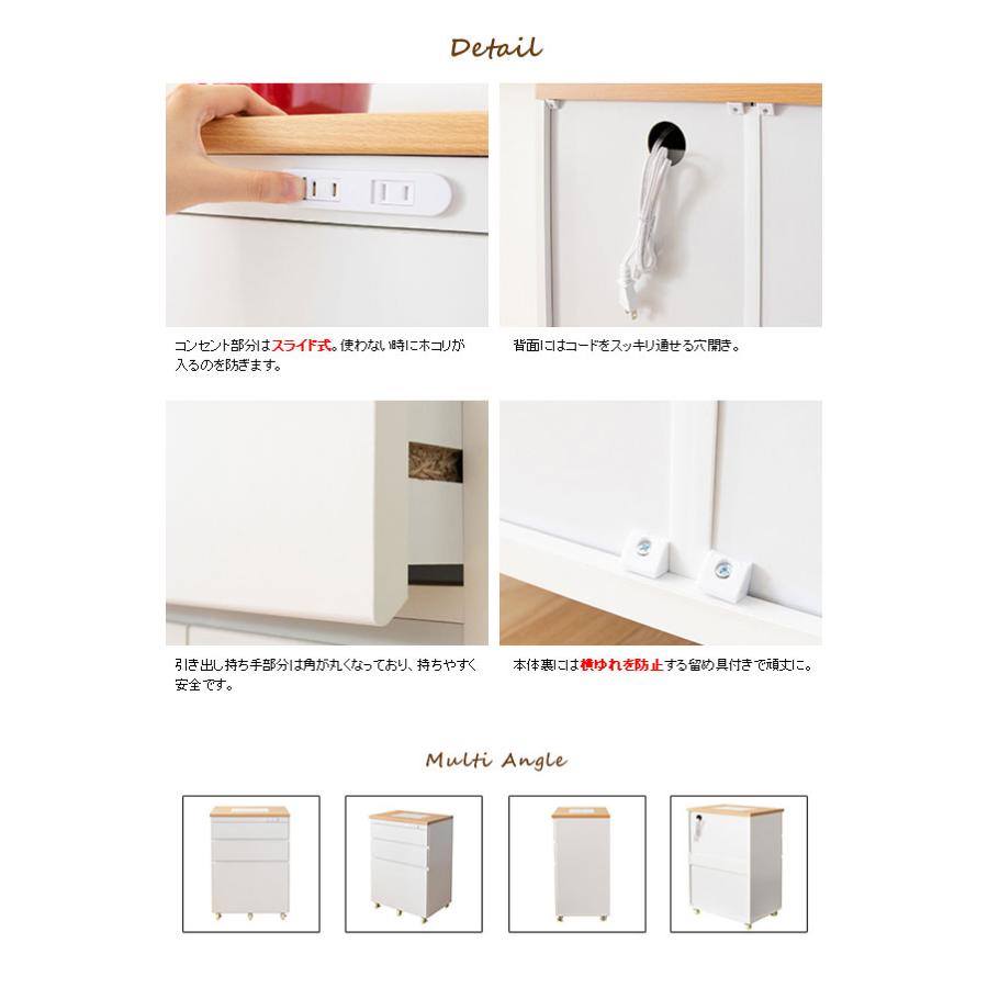 キャスター付き チェスト キッチンカウンター 幅60cm 高さ85cm
