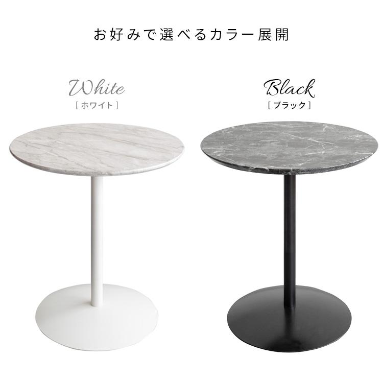 大理石柄 サイドテーブル 送料無料 円形 丸 幅45cm 高さ53.5cm