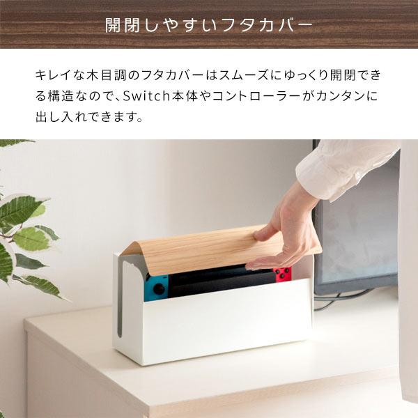 Nintendo Switch用 収納ケースのみ ゲーム機ケース ニンテンドー