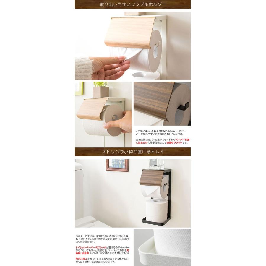 トイレットペーパーホルダーのみ 幅13cm 簡単交換 2ロール 縦型 省スペース 木目 便利 ブラウン ナチュラル おしゃれ モダン シンプル 送料無料 M080 Ter Tph5 クレセント家具ベッド 通販 Yahoo ショッピング
