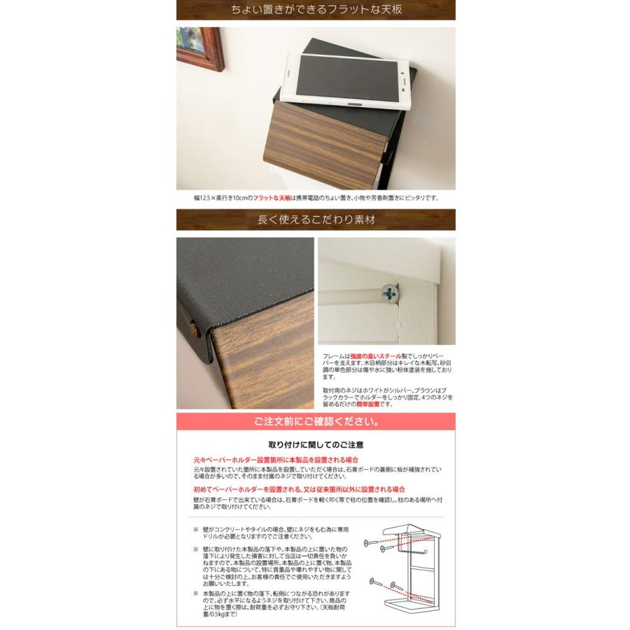 トイレットペーパーホルダーのみ 幅13cm 簡単交換 2ロール 縦型 省スペース 木目 便利 ブラウン ナチュラル おしゃれ モダン シンプル 送料無料 M080 Ter Tph5 クレセント家具ベッド 通販 Yahoo ショッピング