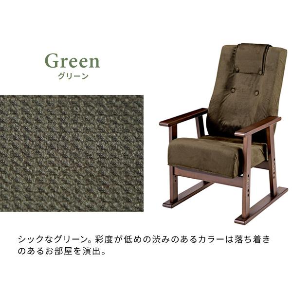 宮武製作所 リクライニングチェア 座椅子 日本製 工夫された座面形状