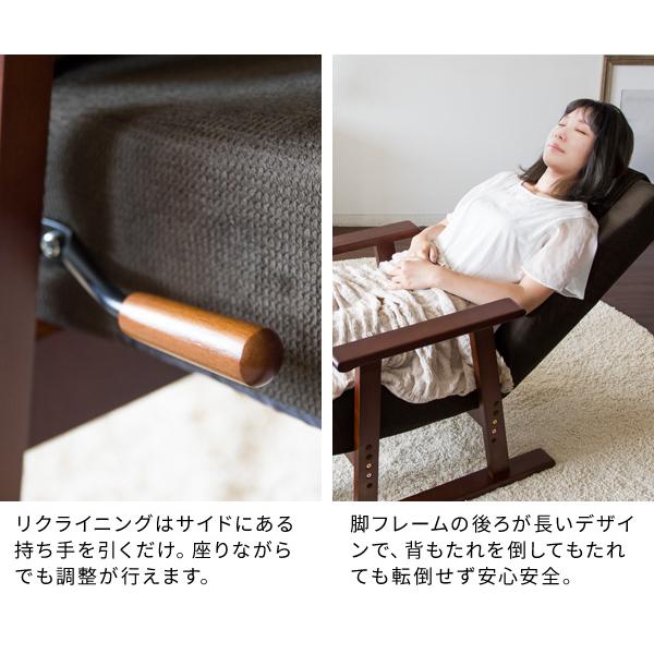 リクライニングチェア 座椅子 日本製 工夫された座面形状 長時間でも