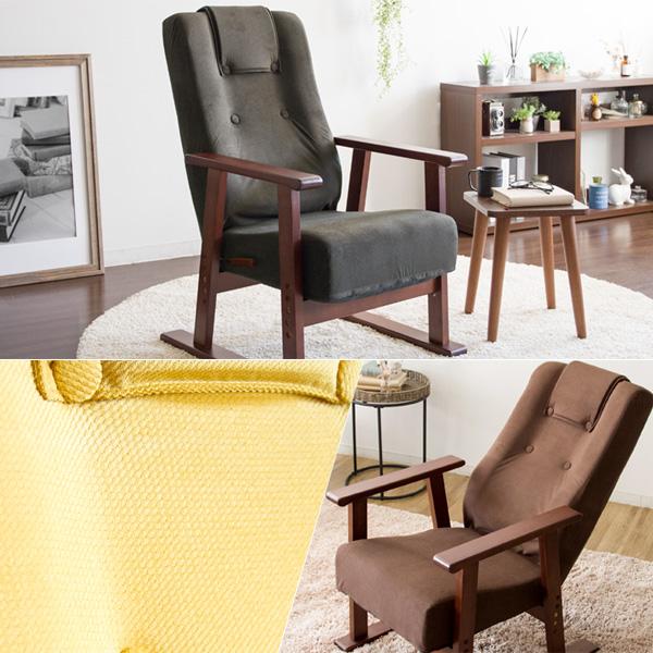 リクライニングチェア 座椅子 日本製 工夫された座面形状 長時間でも