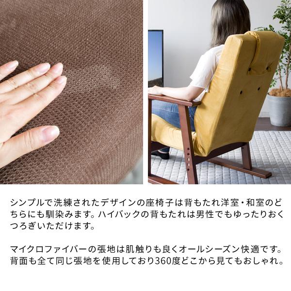 宮武製作所 リクライニングチェア 座椅子 日本製 工夫された座面形状