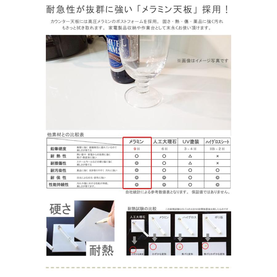 食器棚 ダイニングボード 引き戸 幅117cm 高さ205cm 奥行49cm 2
