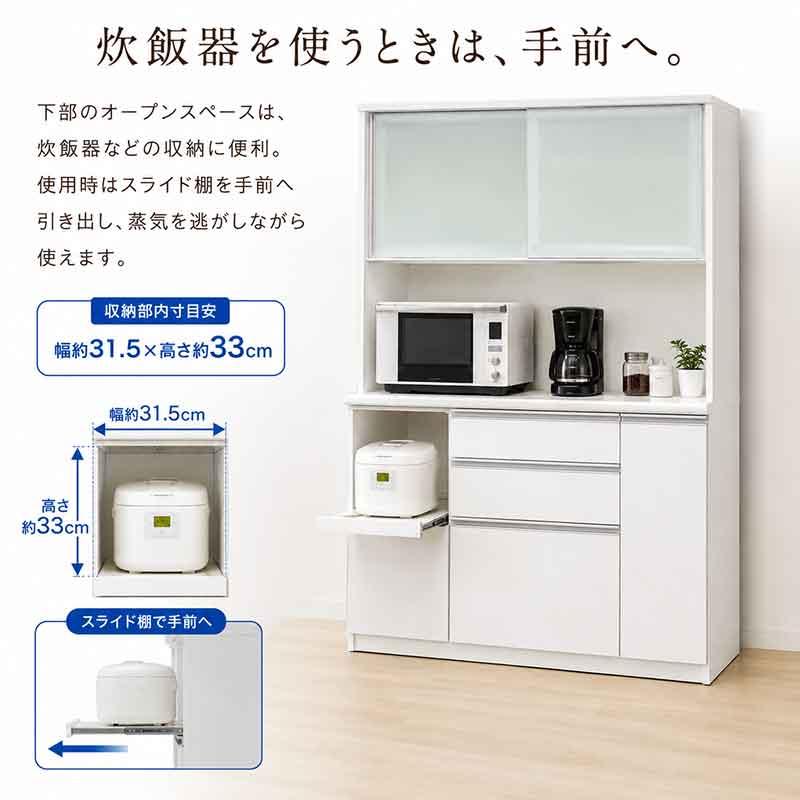 【送料込み・即日発送可】食器棚 食器棚 幅140cm 高さ205cm 奥行49cm 日本製 メラミン天板 モイス
