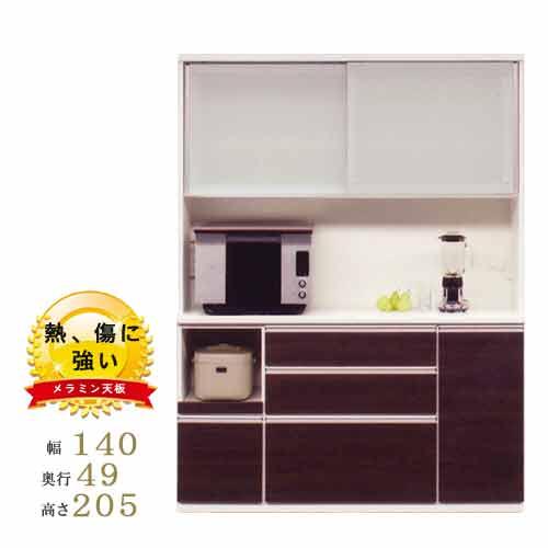 食器棚 幅140cm 高さ205cm 奥行49cm 日本製 メラミン天板 モイス 食器棚 幅140cm 高さ205cm 奥行49cm 日本製 メラミン天板 モイス